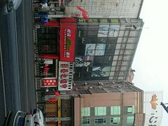 -细妹五香牛杂(步行街店)