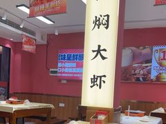 -龙虾当家·大排档(红谷滩五中店)