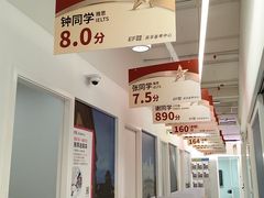 -英孚国际留学·雅思托福·DSE A-Level AP(福田中心)