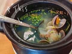 文蛤冬瓜汤-友强·23年特色海鲜大排档(厦门店)