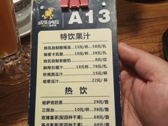 菜单-纳瓦新疆菜(银都店)