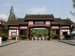 -邓小平故里