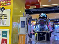 -爱玩嘉年华(江北一店)