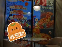 -必胜客(白石桥店)
