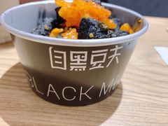 -自黑豆夫·臭豆腐夹馍(四海唐人街店)