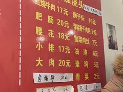 -一味老卤面(大石桥店)