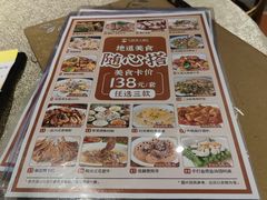 -香江中餐厅·招牌鱼生·老广味道(长隆香江酒店)