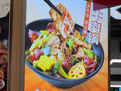 -醉人椒麻辣香锅(王府井喜悦店)