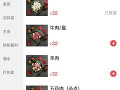 -石记东北风味烤肉店(子固路店)