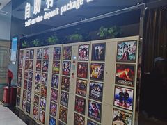 -上影国际影城(普陀绿地缤纷城店)