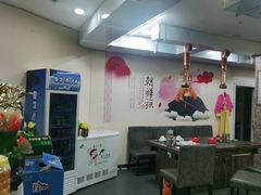 大堂-朴小妹人参鸡汤火锅(长白山万达店)