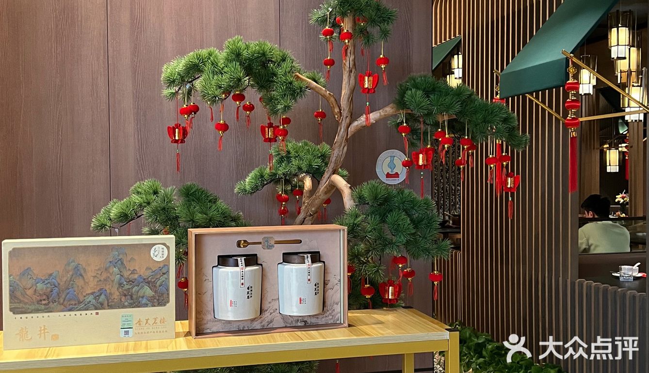 老底子杭帮菜：香芙名楼
