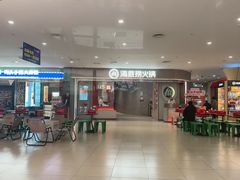 -左庭右院鲜牛肉火锅(新梅广场店)