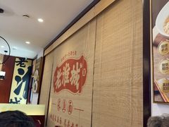 -老淮城·长鱼面(河下古镇店)