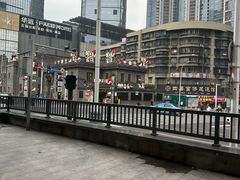 -老街鱼嘴巴(坡子街老店)