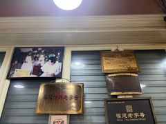 -没牙伯花生汤店(老药洲店)