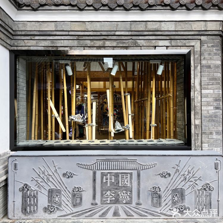 宽窄巷子里的国货中国李宁