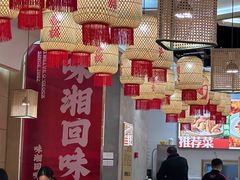 -十二点·辣椒炒肉(南山店)