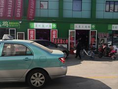 -何庄子阿米玛玛农产品批发市场