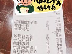 -新白鹿餐厅(爱琴海购物中心店)