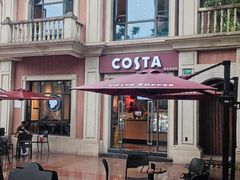 -COSTA COFFEE(上海虹口公园店)