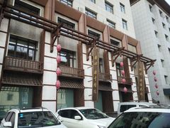 -小天厨民间菜馆(深圳街店)