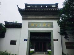 -杭州西湖风景名胜区-白苏二公祠