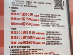 -孟记粥铺·家常菜·烧烤·粥(亚运村店)