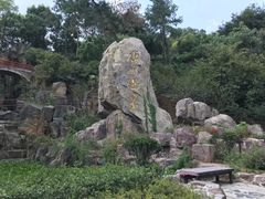 -唐风温泉