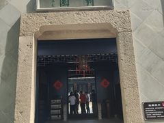 -绮园景区