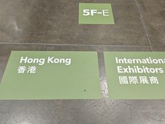 -香港会议展览中心演讲厅