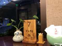 -曾福兴