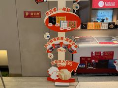 -船歌·鱼水饺青岛菜(枫蓝国际购物中心店)