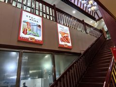 -驴百味(赵县店)