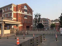 -苏州外国语学校