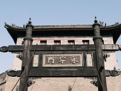 -西安城墙·碑林历史文化景区