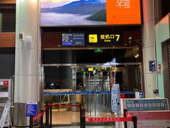 -丽江三义国际机场