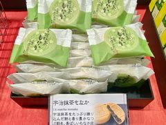 -伊藤久右卫门(宇治本店)