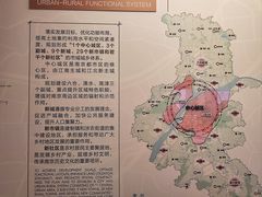 -南京市规划建设展览馆
