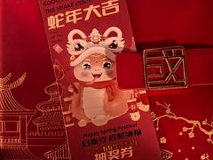 -德云社(三里屯店)