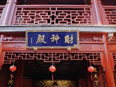 -钦赐仰殿道观