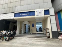 -88潮牌美发沙龙