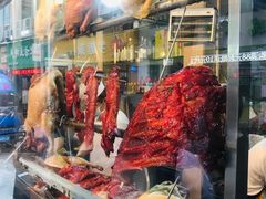 -老字号蛇口德记烧腊饭店·海鲜加工