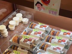 -辛一·铜锣烧(鸿寿坊店)