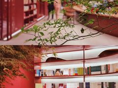 -二酉书店TOYOU BOOKS