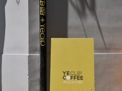 -YECLIP COFFEE黄色回形针咖啡