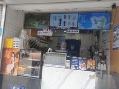 -茶百道(北街店)