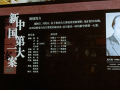 -长影旧址博物馆