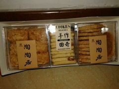 -陶陶居饼家(惠福东路店)