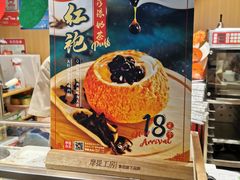 -西树泡芙(正佳店)